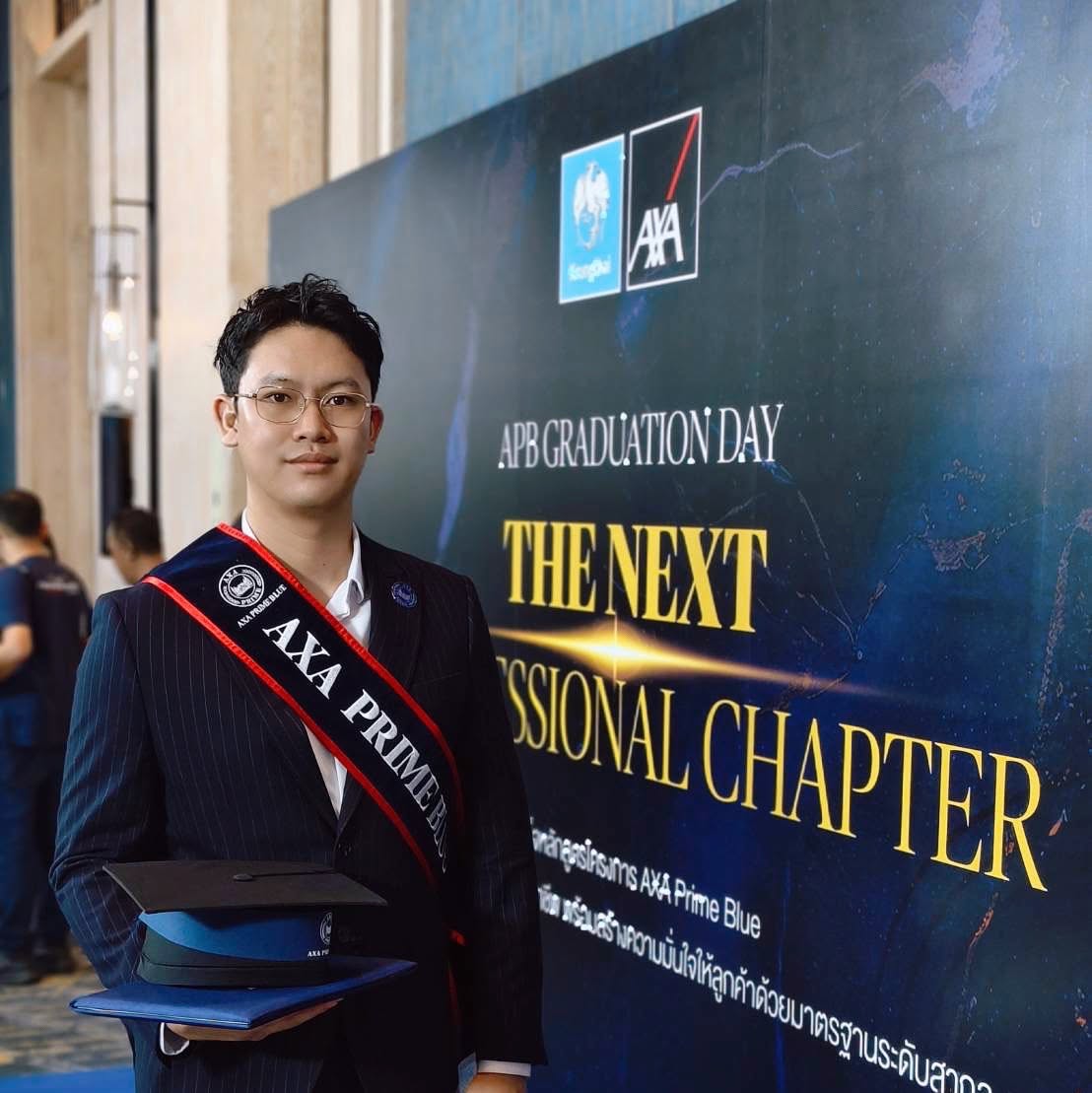 คุณฟาร์มในงาน AXA Prime